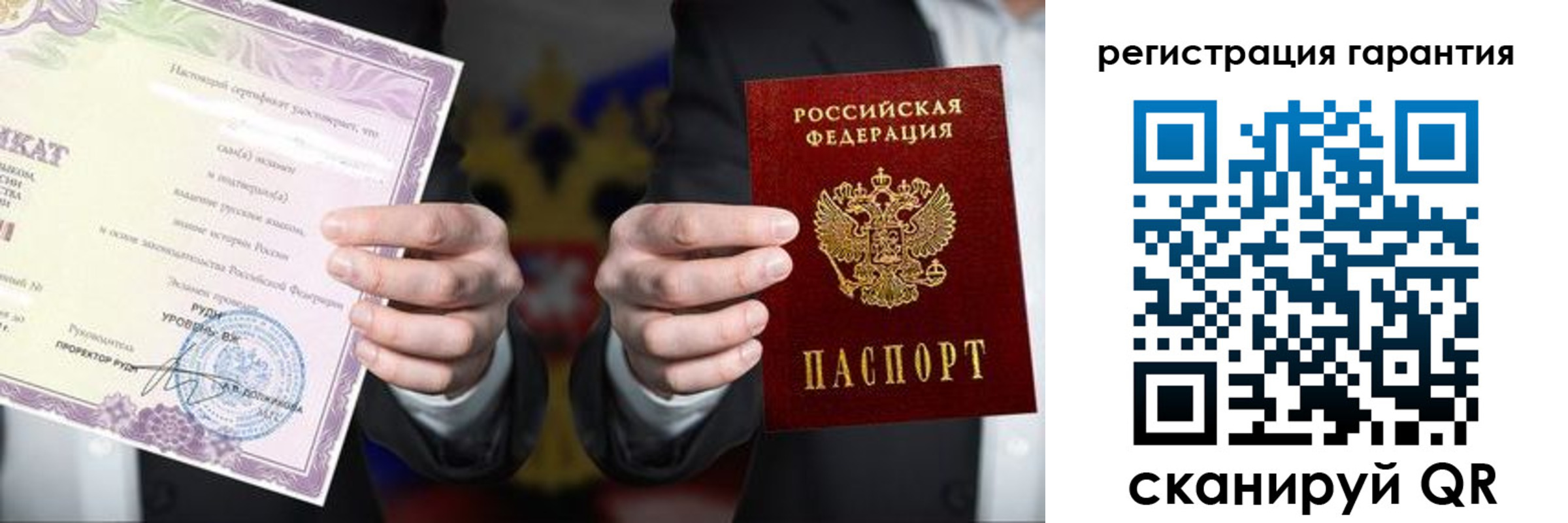 временная прописка в Тавде